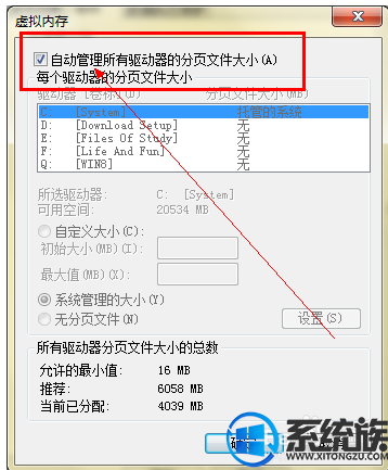 win7ڴ治ô