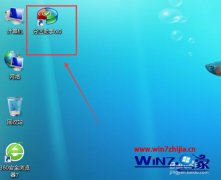 360win7ϵͳʾC̲ľ취