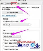 win7ϵͳ洫ֻļ