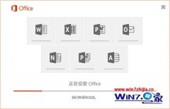 win7ϵͳװoffice2016޸