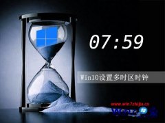 win7ϵͳʱʱӵý̳