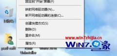 win7ϵͳѼƻԶľ취