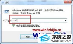 Ϊ޸win10ϵͳɾTaskmgr.exe޷ķ