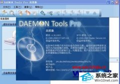 ༭win10ϵͳװdaemon Toolsļ