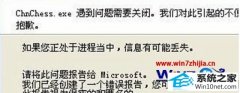 ༭޸win10ϵͳ˳ϷҪرյķ