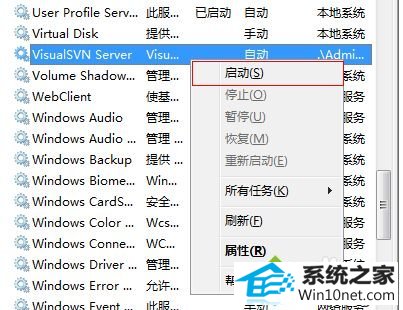 win10ϵͳװVisualsVn serverʧܵͼĲ