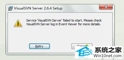 win10ϵͳװVisualsVn serverʧܵͼĲ