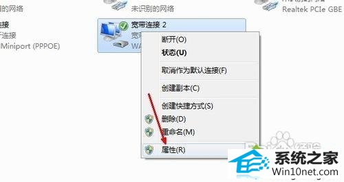 win10ϵͳ޷粻ͼĲ