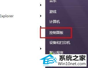 win10ϵͳ޷粻ͼĲ