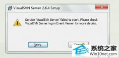 ʦ޸win10ϵͳװVisualsVn serverʧܵ