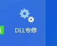 win10ϵͳzlib1.dllʧĲ