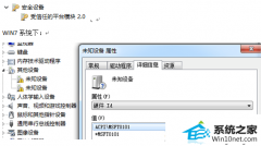 ְְwin10ϵͳ豸гδ֪豸msft0101ķ