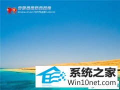 ѻ԰ Win10 x641809רҵ棩v2019.05