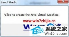 win10ϵͳZendstudio pHpʱʾĽ̳