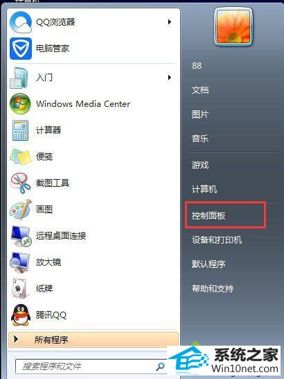 win10ϵͳл뷨ʱ޷ʾͼĲ