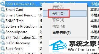 win10ϵͳu̺ʾͼĲ