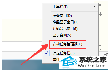 win10ϵͳԴֹͣͼĲ