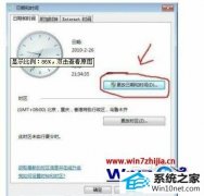 win10ϵͳ洫汨is not a valid date and timeĽ̳