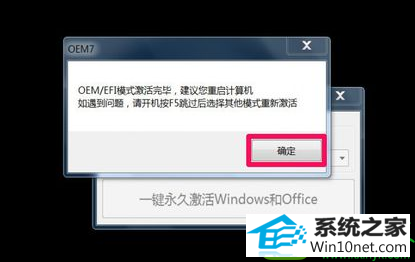 win10ϵͳʾڲ汾7601Ľ