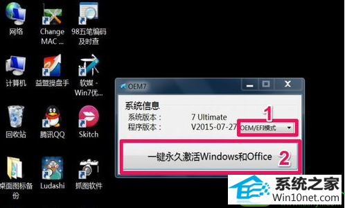 win10ϵͳʾڲ汾7601Ľ