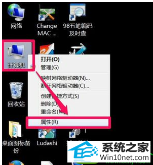 win10ϵͳʾڲ汾7601Ľ