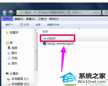 win10ϵͳʾڲ汾7601Ľ