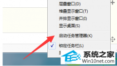 win10ϵͳwindowsԴֹͣϸ