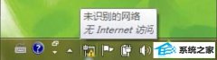 win10ϵͳʾδʶ硱޷ʻò