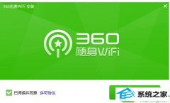 win10ϵͳ޷װ360wiFiĲ