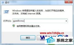 win10ϵͳ޷޸Իõ÷