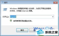 win10ϵͳ濪ʼ˵˵޸