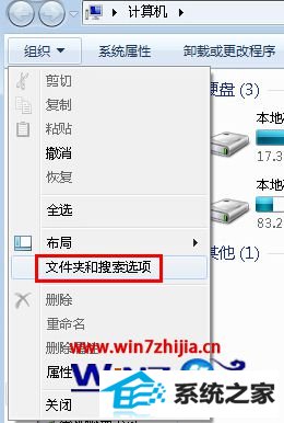 win8콢ϵͳƵھŸַΪո޷װô