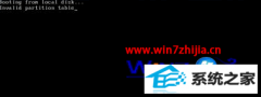 ְֽwin8ϵͳװʱʾinvalid partition tableİ취