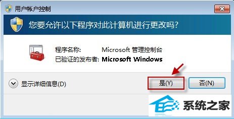 ҳ۸ win 7ע༭