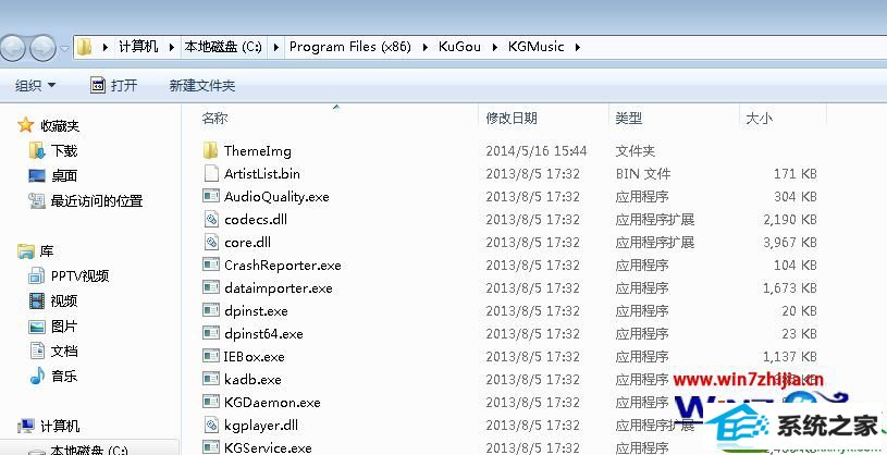 win10ϵͳ鿴ʼ˵г洢·Ĳ