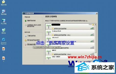 win10ϵͳwifiʾwindowsҲ֤¼Ľ