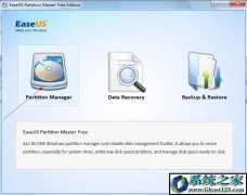 win7easeus partition master޸Ĵ̷С