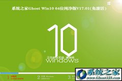 win7֮win7 iso(Msdn װw764λϵͳ)