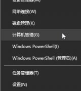 win7ϵͳԶҳ취?