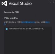 visual2015ȫж|visual studio2015