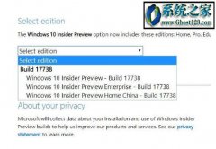 ȫmsdn win7 Rs5 Build 17738 iso