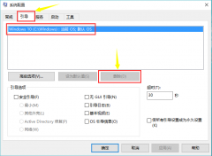 win7ϵͳ˵nT6 Hdd installerȲҪ취