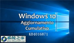 win7KB4016871