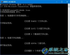 win7chkdsk|win7콢ôchkdsk