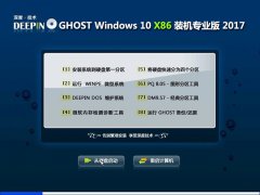 win7ϵͳGhost콢ѡ32λ