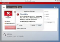 win7 콢win defender޷