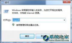 Ghost win10ϵͳͨעԼ