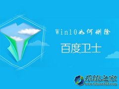 Ghost win7ϵͳԴİٶʿɾ취