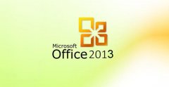 Microsoft office 2013ʽȫ氲װ