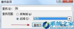 word 2007в鿴_win10ϵͳӦ